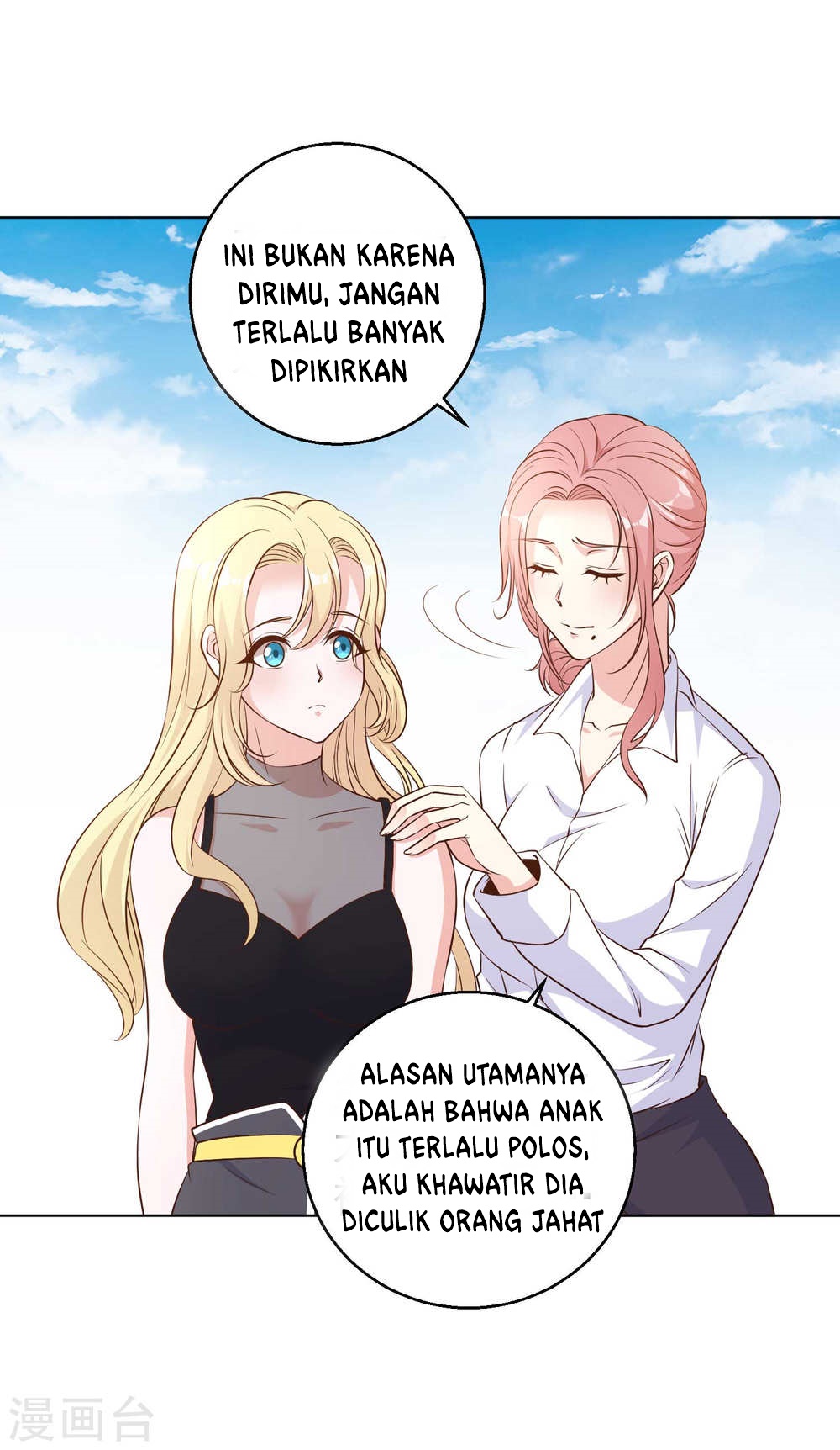 God Fisherman Chapter 07 Gambar 6